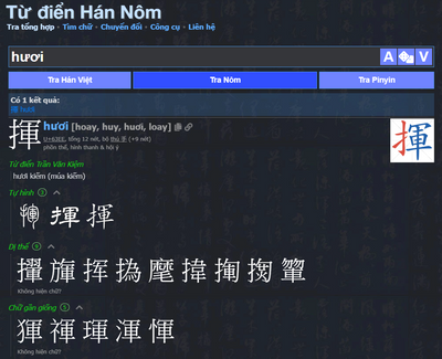 huoi.png