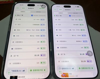 Nhiều người dùng đổi iPhone 18 Pro để lấy màn Samsung thay vì LG