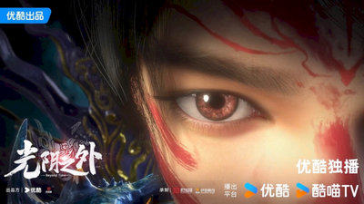 Review truyện Quang Âm Chi Ngoại – Hành trình của Hứa Thanh: Siêu phẩm tiên hiệp tàn khốc, máu...