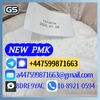 pmk powder,bmk powder-.jpg