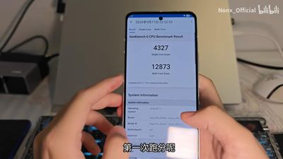 Snapdragon 8 Elite Extreme Gen 6 lộ video prototype trước ngày ra mắt.