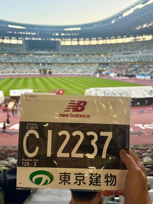 Ngày mai có Æ nào chạy Tokyo Legacy Half Marathon 2025 không? ☺️☺️☺️