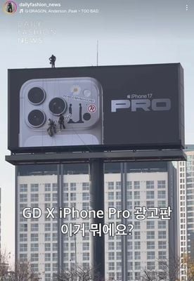 Apple X G Dragon? Tính ra cái cụm camera siu to khổng lồ của iPhone 17 Pro làm được nhiều trò ghê ta