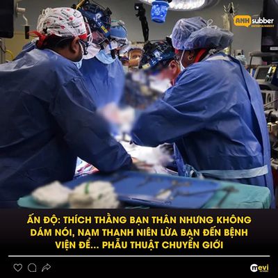 Ghê Thế!