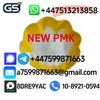 bmk 5449-12-7,pmk 28578-16-7-1.jpg