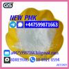 b mk powder 5449-12-7,pmk powder 28578-16-7,10.jpg