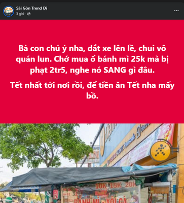 căng nhỉ