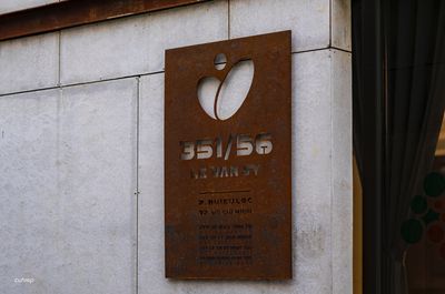 Cải bảng hiệu Tinh tế 5.0